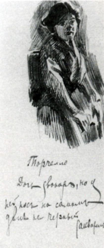 М. А. Врубель Итальянка. 1885