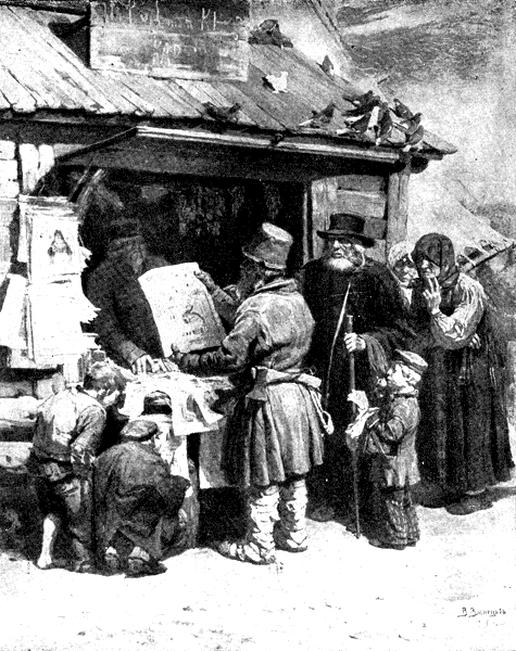 Книжная лавочка. 1876