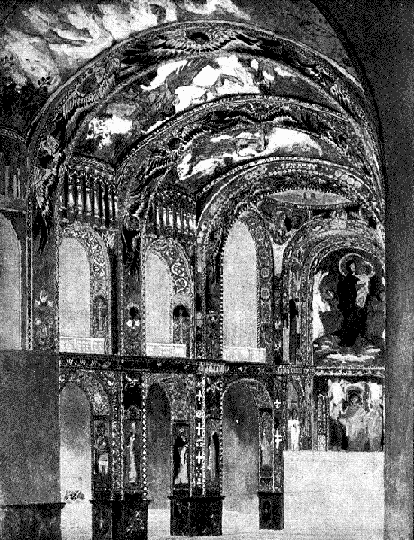 Перспектива на главный алтарь. Эскиз для росписи Владимирского собора в Киеве. 1885-1893